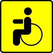 Инвалид за рулем