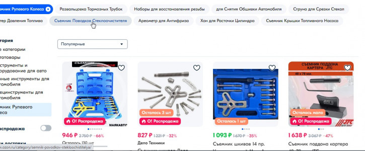 Как снять руль у Цивика 4Д? - скрин.jpg