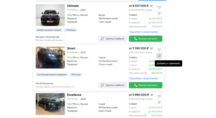 Утилизационный сбор на автомобили снова повысили - Снимок экрана 2024-10-15 173206.png